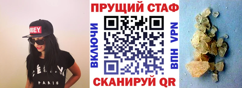 МЕТАМФЕТАМИН Кубинка