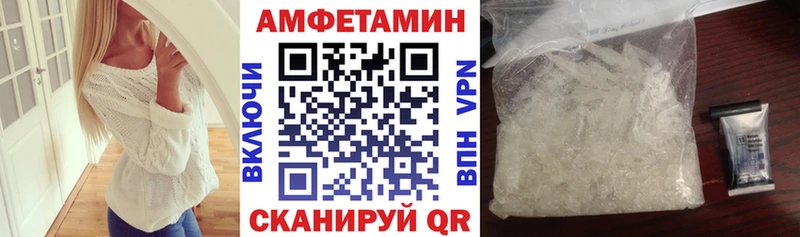 Amphetamine Premium  Кубинка 