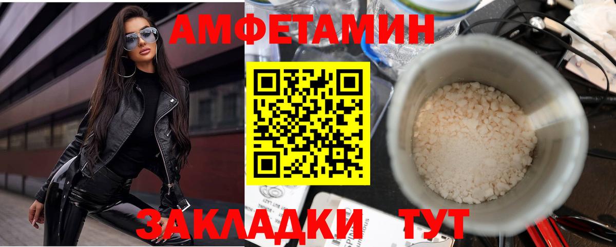 Кубинка  АМФЕТАМИН  Вход с VPN  АМФЕТАМИН VHQ 