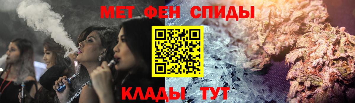 НБОМе  Гашиш  A-PVP СОЛЬ   Кубинка  Марихуана  Меф МЯУ МЯУ кристаллы  Вход с VPN 