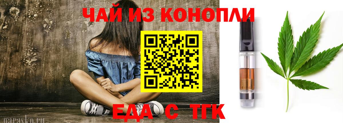 Canna-Cookies конопля  Вход с VPN  Кубинка 