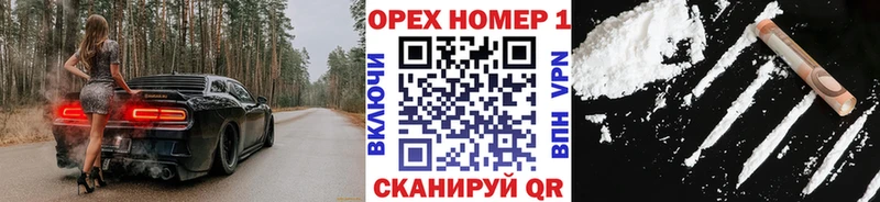 COCAIN Перу  MEGA маркетплейс  Кубинка 