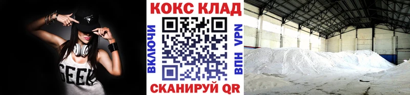 Cocaine Перу Кубинка