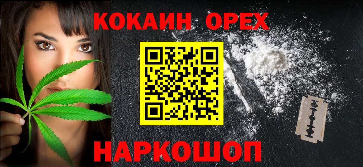 COCAIN FishScale  Кокаин FishScale  Вход с VPN  Кубинка 