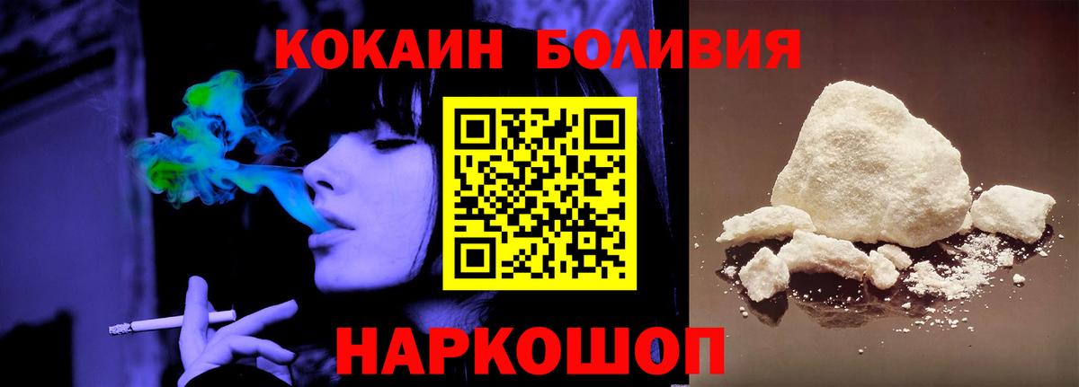 Cocaine Columbia Кубинка