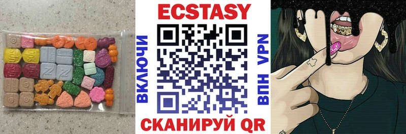 Экстази 99%  сайты даркнета наркотические препараты  Кубинка 