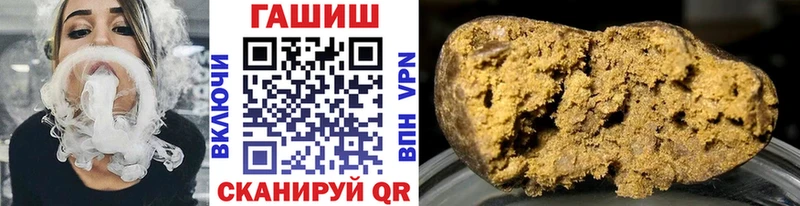 Гашиш хэш  Кубинка 
