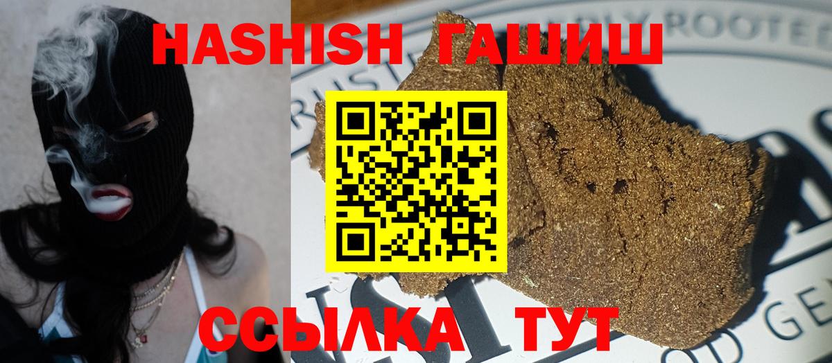 где купить наркоту  ГАШ Cannabis  Кубинка  Вход с VPN  ГАШ индика сатива 