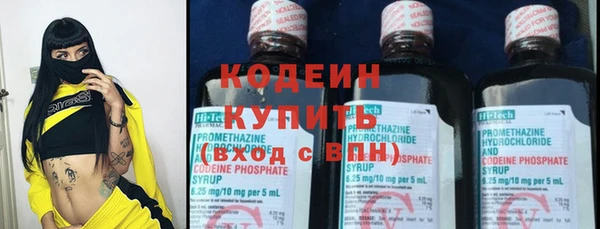 MESCALINE Армянск