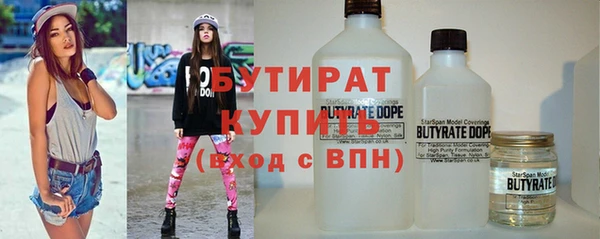 спиды Аркадак