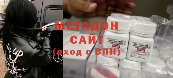 сатива Богородск