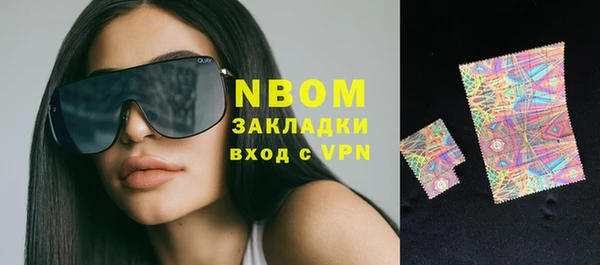 MESCALINE Арсеньев