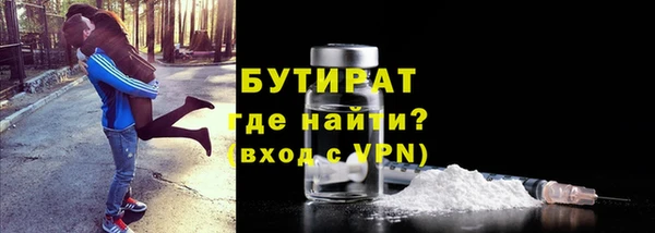 сатива Богородск