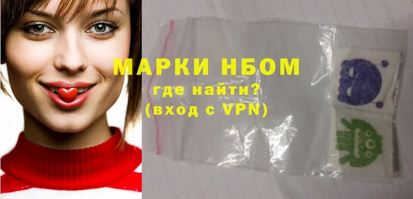 ALPHA-PVP Богородицк
