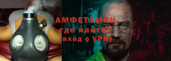 сатива Богородск