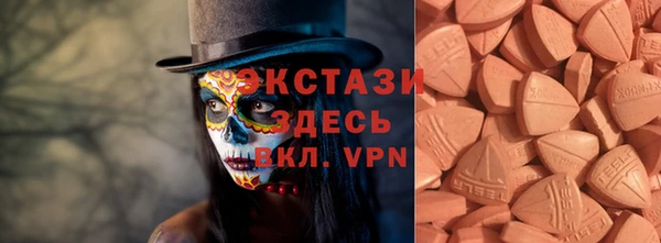 MESCALINE Армянск