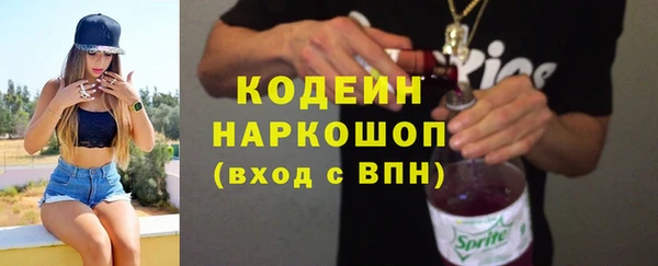 ALPHA-PVP Богородицк