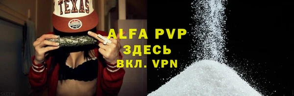 ALPHA-PVP Богородицк