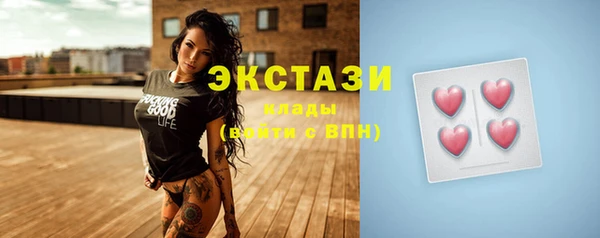 MESCALINE Армянск