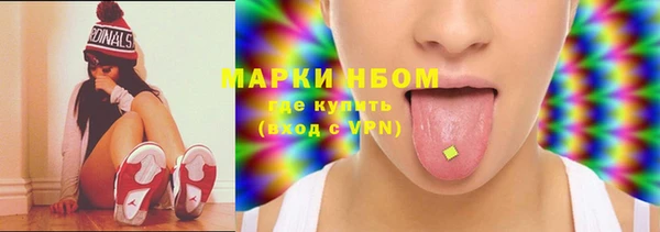 MESCALINE Армянск