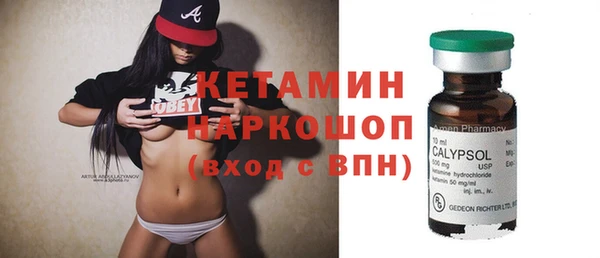 MESCALINE Арсеньев