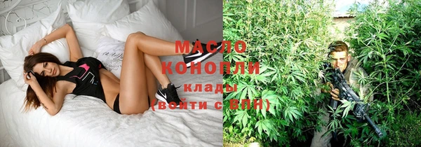спиды Аркадак