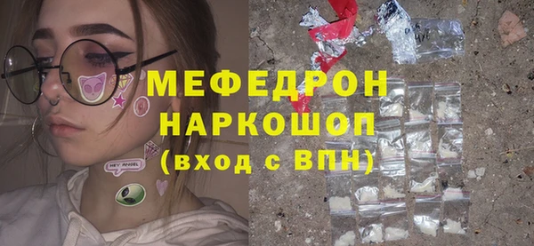 MESCALINE Армянск