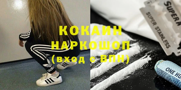 MESCALINE Армянск