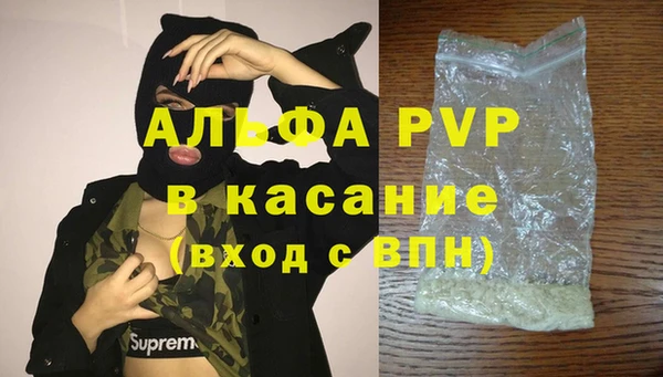 MESCALINE Арсеньев