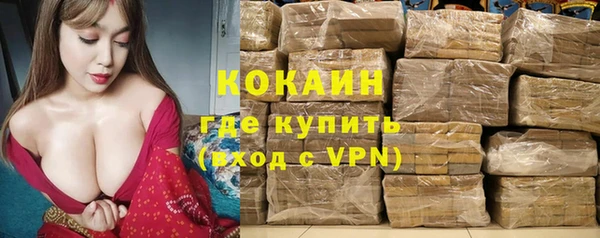кокаин колумбия Богданович