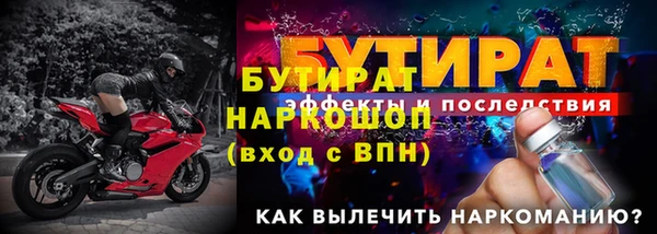 ALPHA-PVP Богородицк