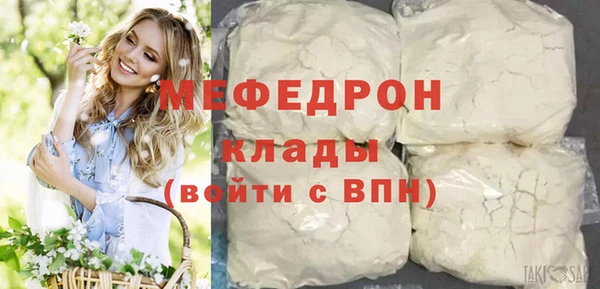 MESCALINE Армянск