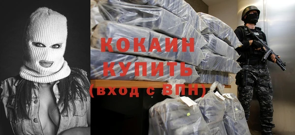 кокаин колумбия Богданович
