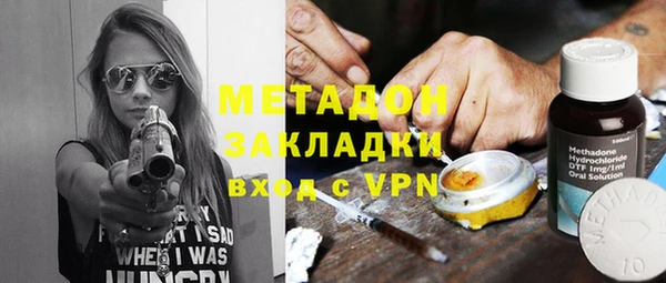 MESCALINE Арсеньев