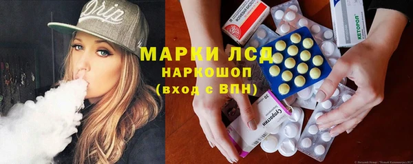 MESCALINE Армянск