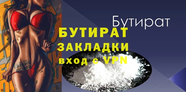 сатива Богородск