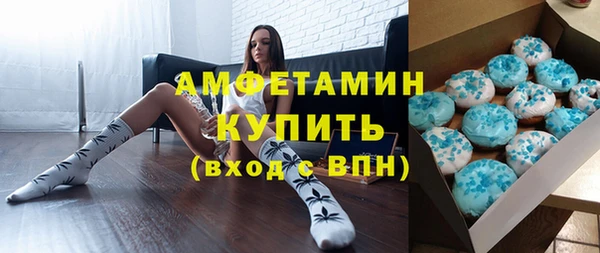 спиды Аркадак
