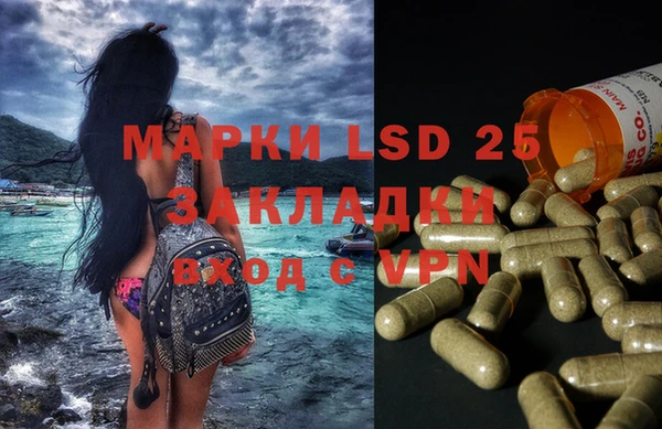 MESCALINE Армянск