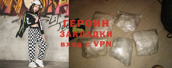 спиды Аркадак