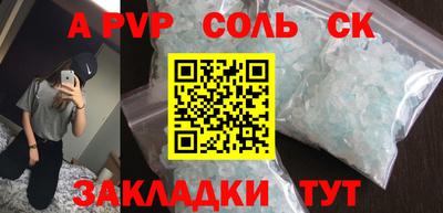 метамфетамин Краснодар