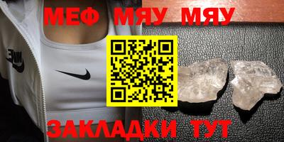 молекула духа Краснокаменск