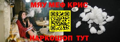 молекула духа Краснокаменск