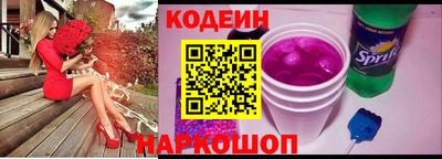 молекула духа Краснокаменск