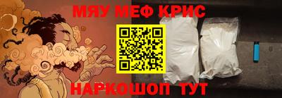 mdma Краснознаменск