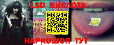 метамфетамин Краснодар