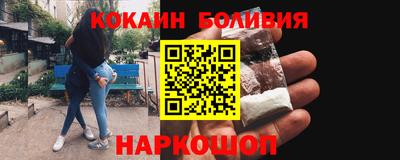 молекула духа Краснокаменск