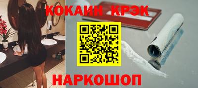 молекула духа Краснокаменск