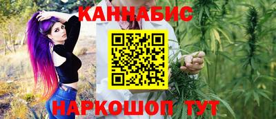 метамфетамин Краснодар
