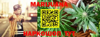метамфетамин Краснодар