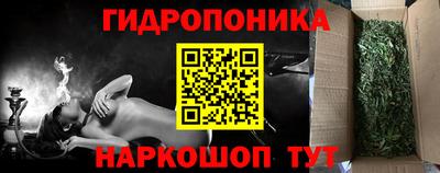 молекула духа Краснокаменск